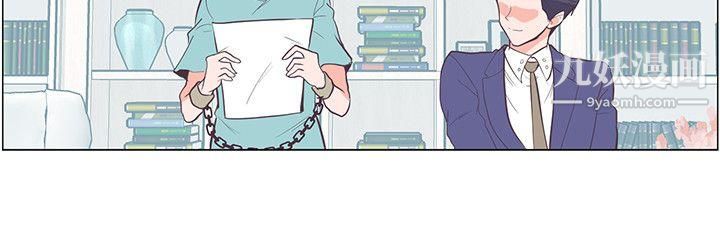 追杀金城武第63话