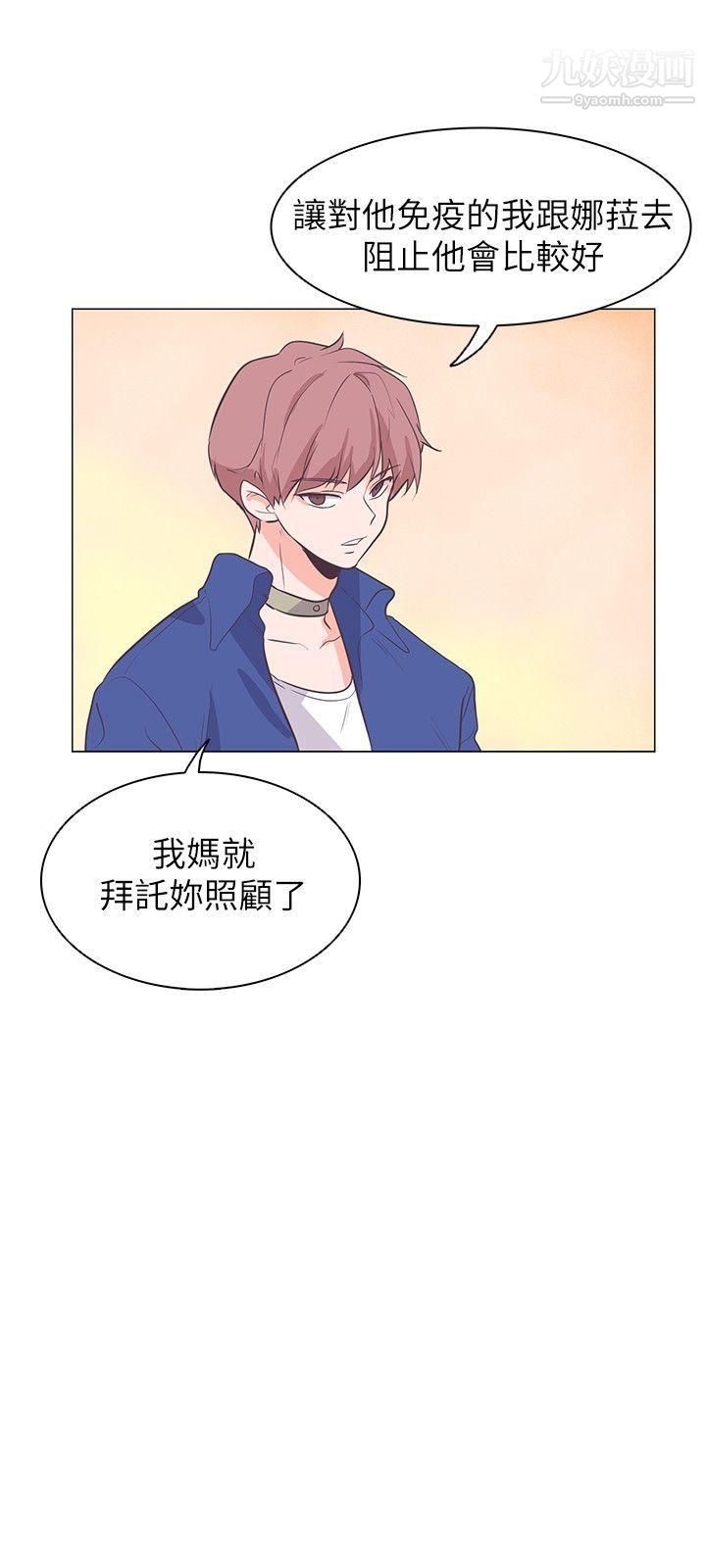 追杀金城武第64话