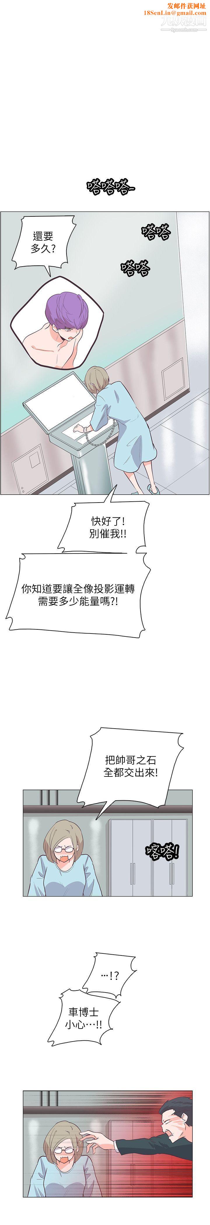 追杀金城武第64话