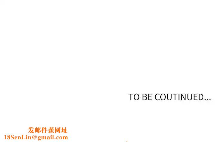 秘密教学第28话-子豪你该不会和我妹妹