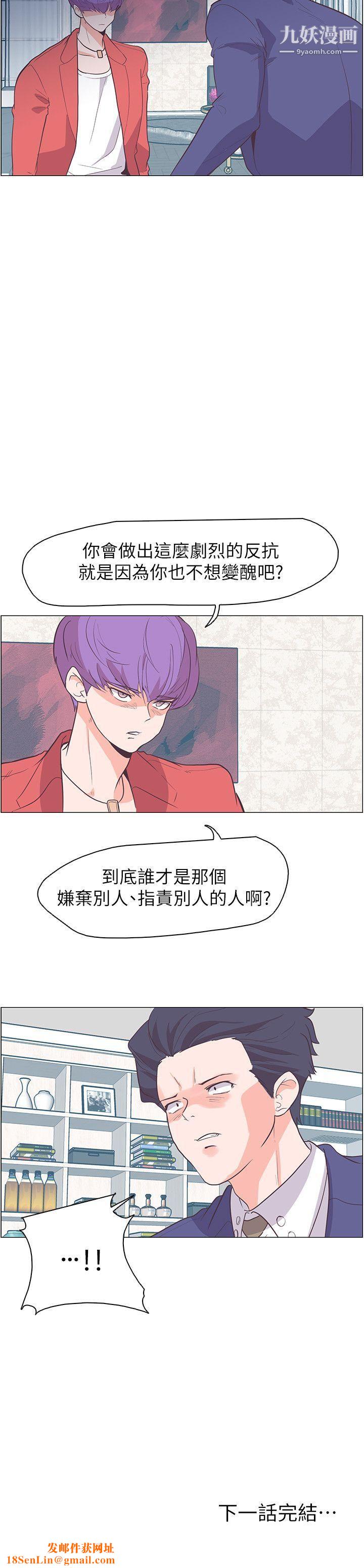 追杀金城武第64话