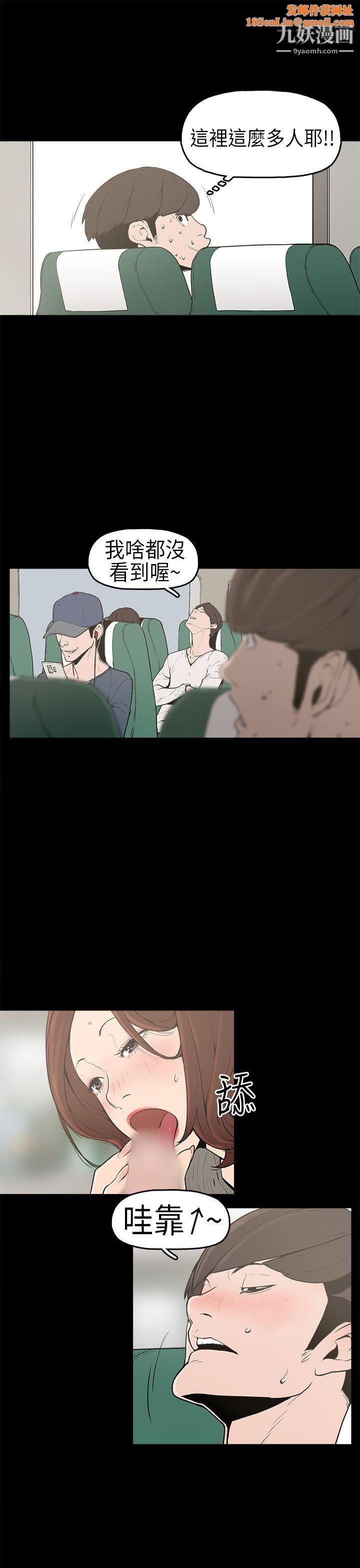 崔强性气与朴银慧第1话