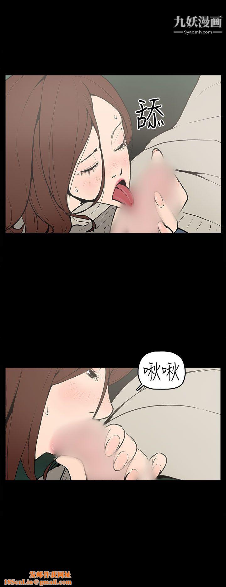 崔强性气与朴银慧第1话