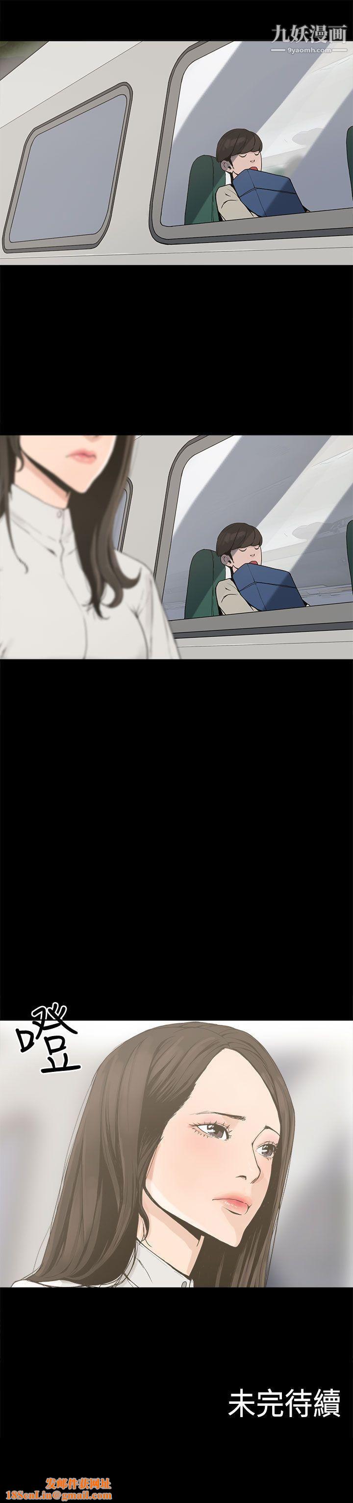 崔强性气与朴银慧第1话