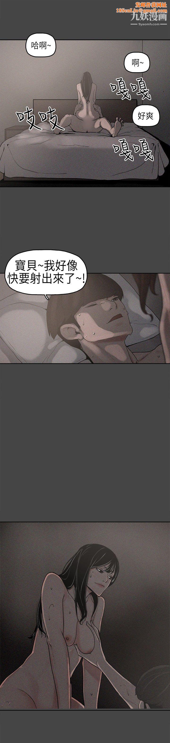 崔强性气与朴银慧第2话