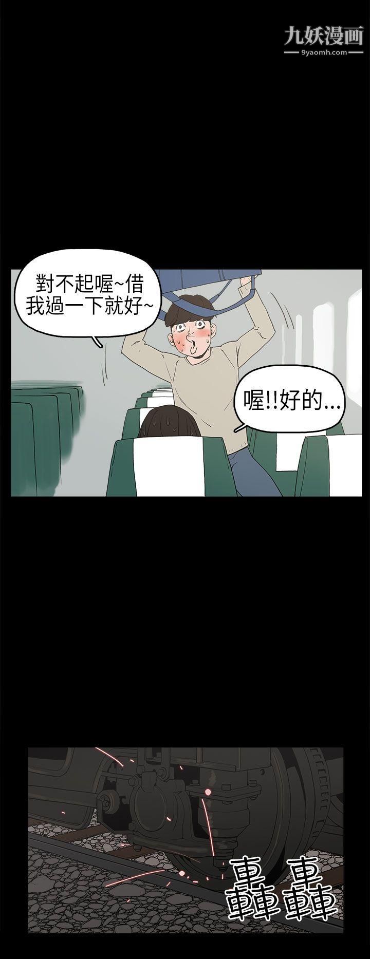 崔强性气与朴银慧第2话