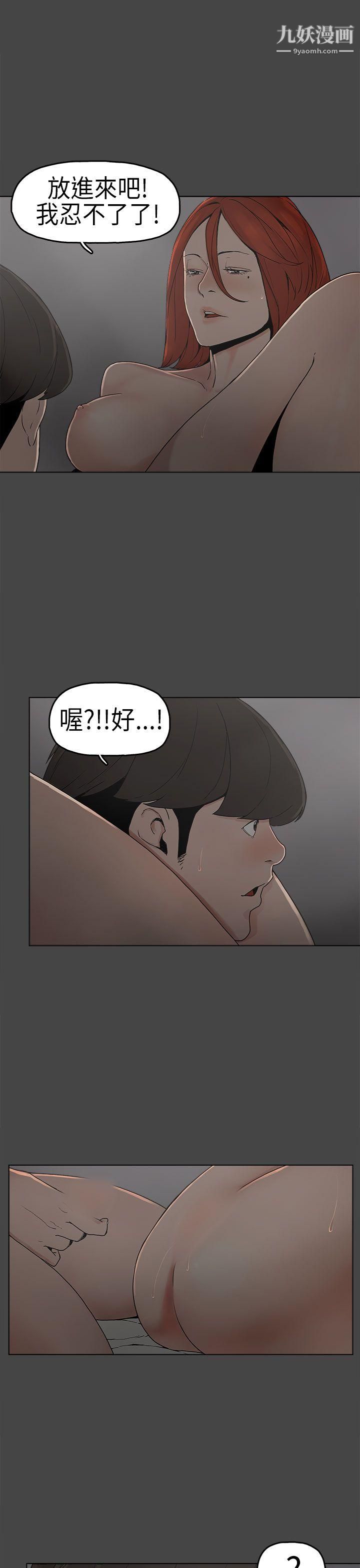 崔强性气与朴银慧第5话