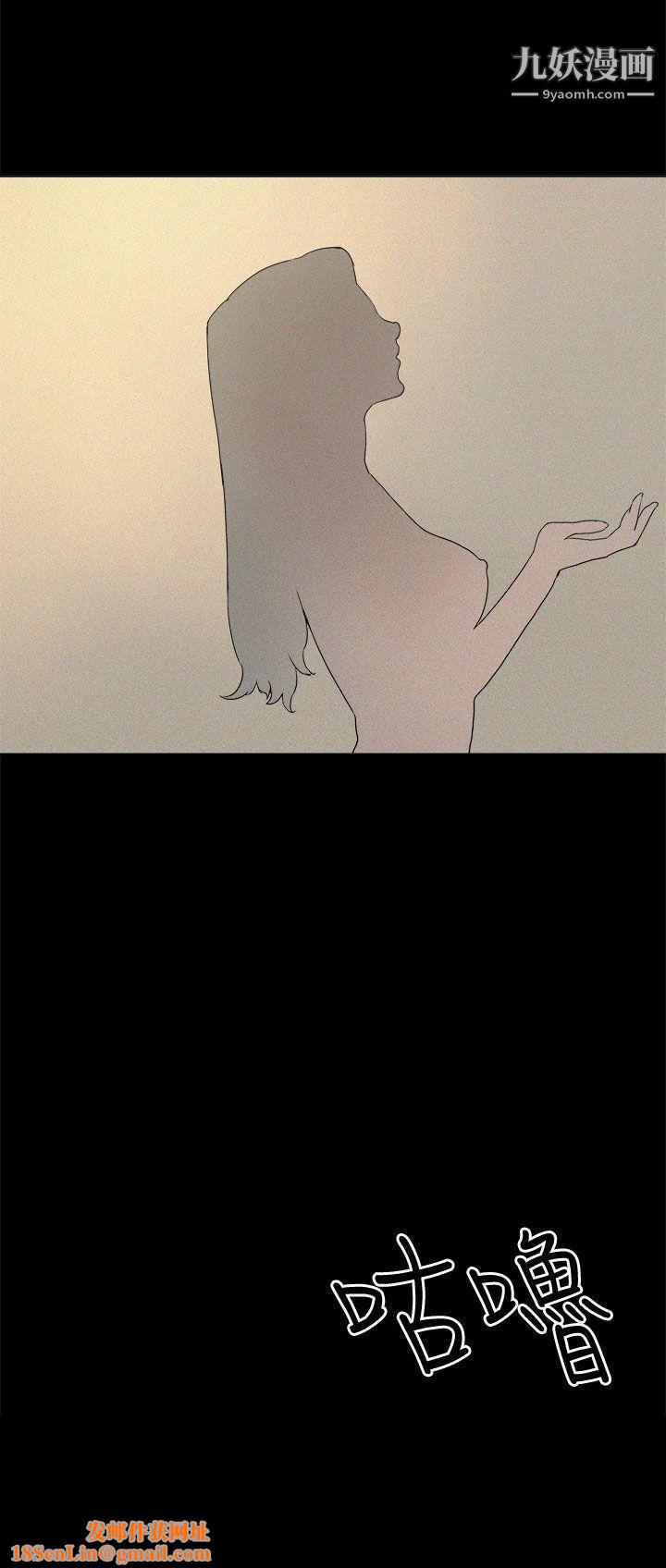 崔强性气与朴银慧第6话