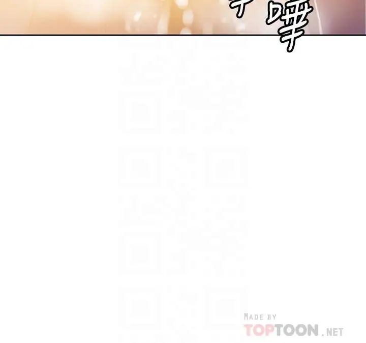 秘密教学第42话-子豪的愿望是