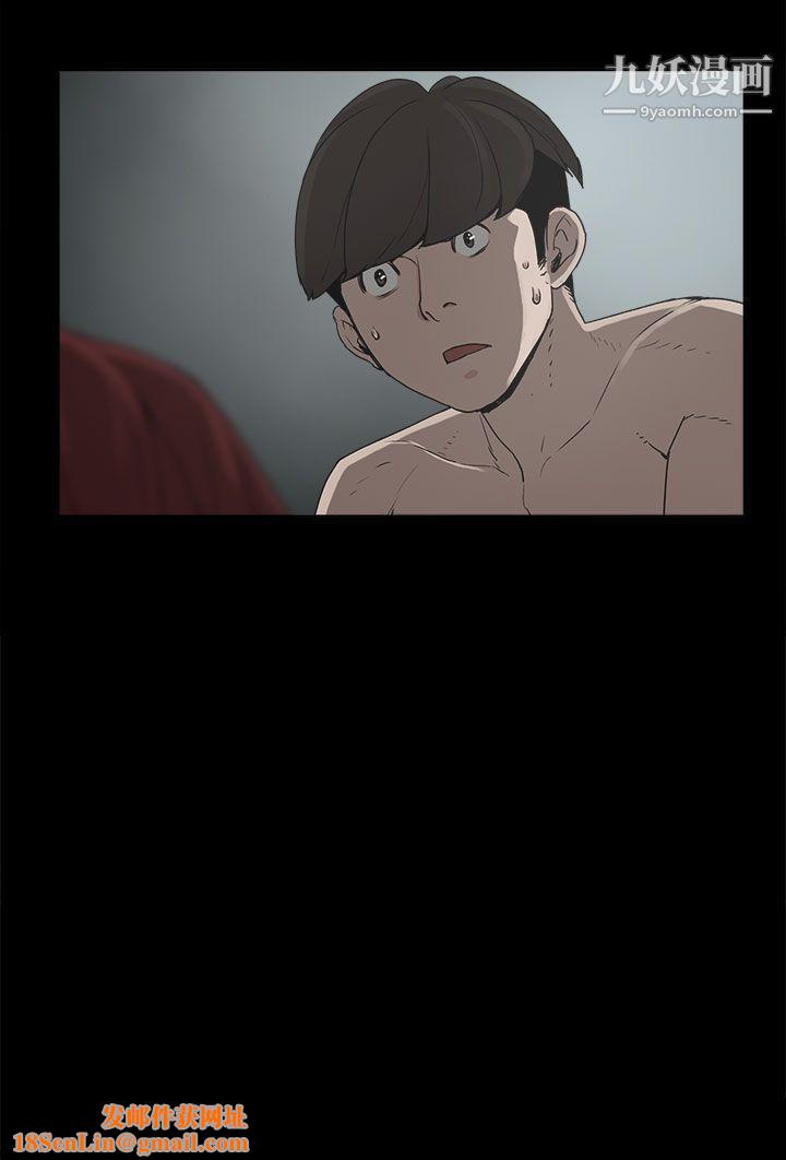 崔强性气与朴银慧第7话