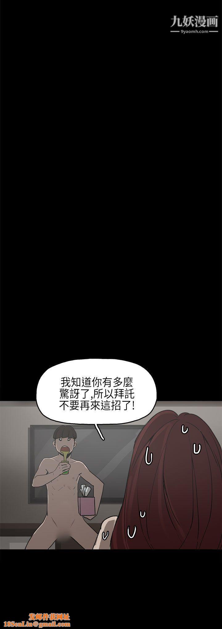 崔强性气与朴银慧第8话