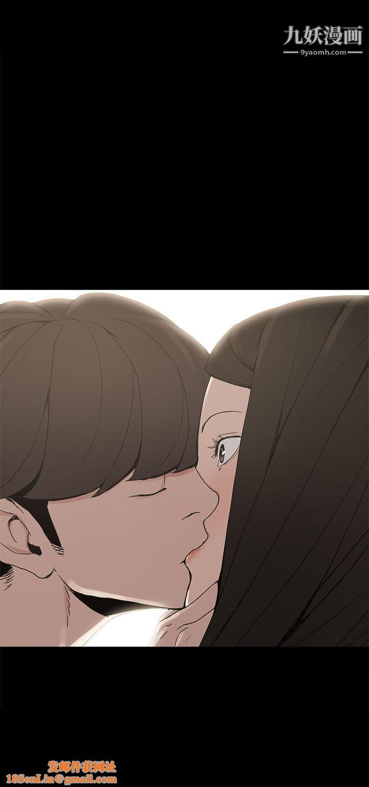 崔强性气与朴银慧第12话