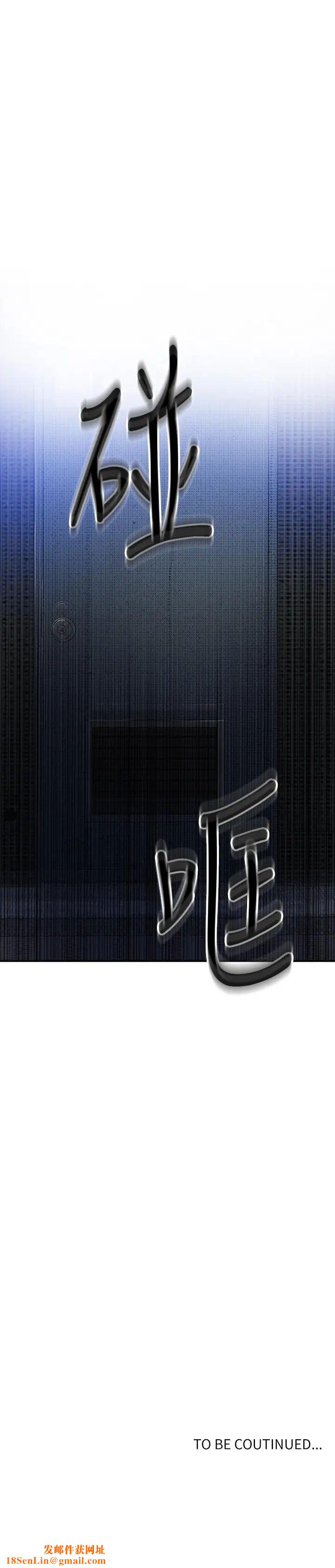 秘密教学第50话-你吃的很开心嘛,小姐