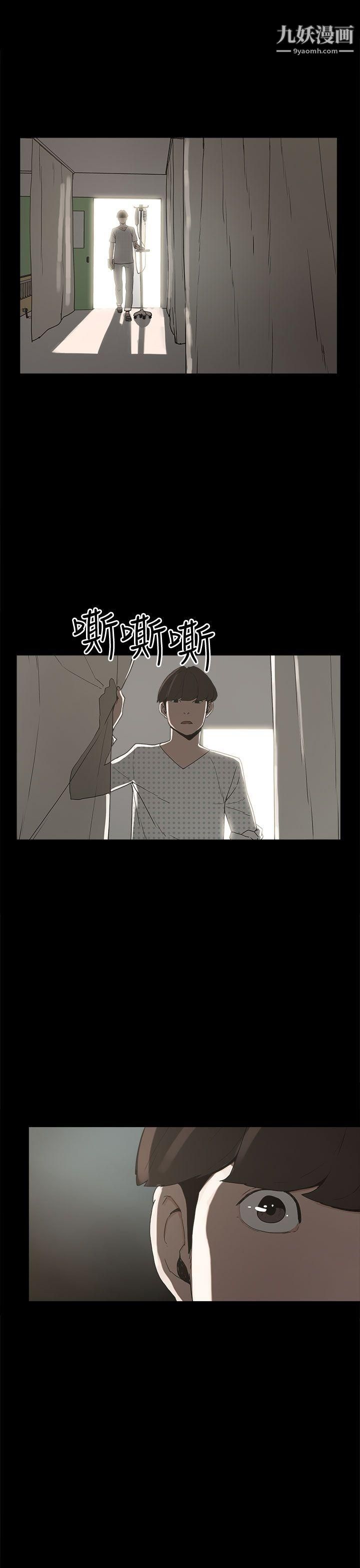 崔强性气与朴银慧第13话