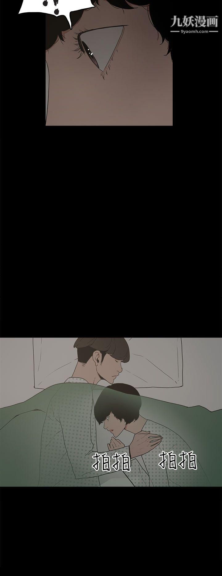 崔强性气与朴银慧第14话