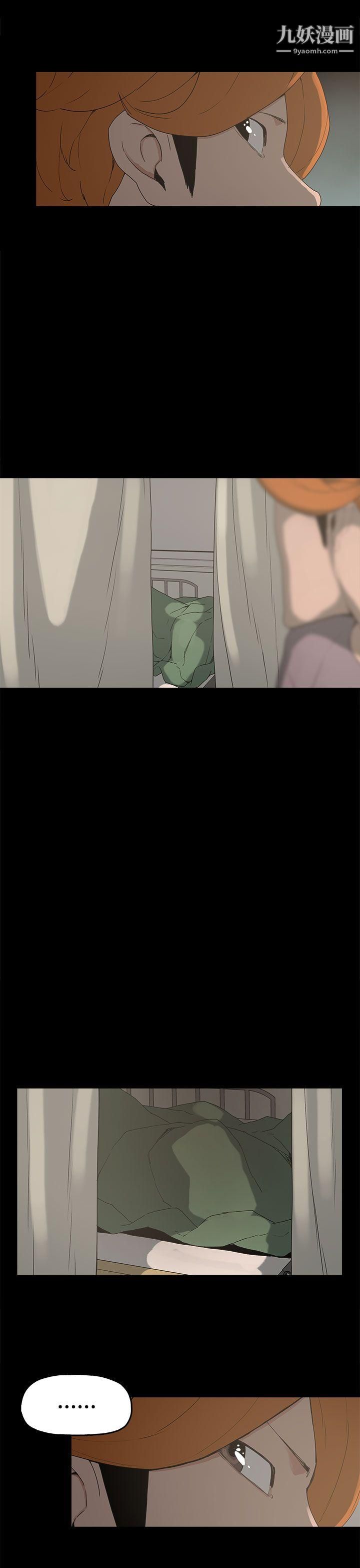 崔强性气与朴银慧第14话