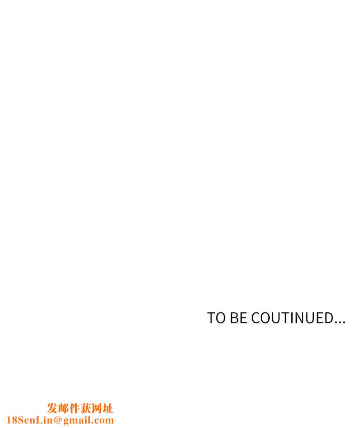 秘密教学第52话-子豪停不下来了