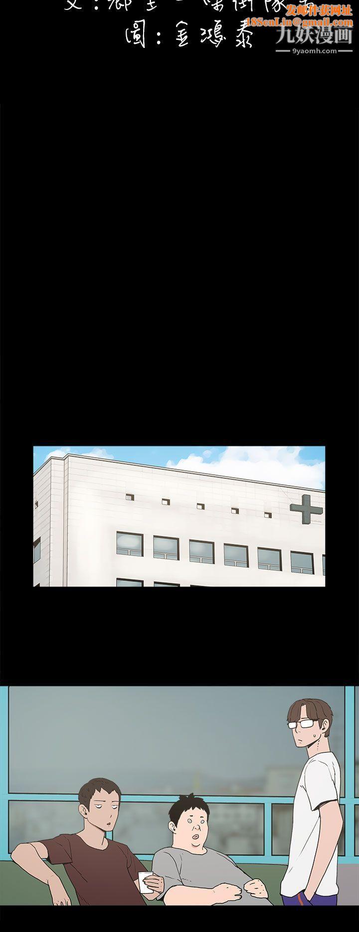 崔强性气与朴银慧第14话