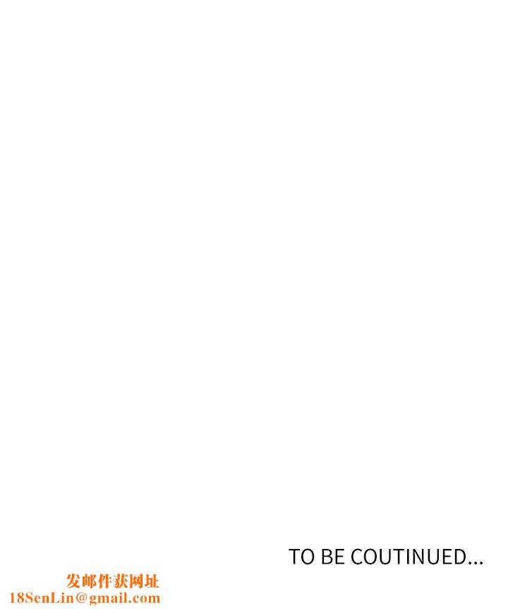 秘密教学第53话-子豪源源不绝的性慾