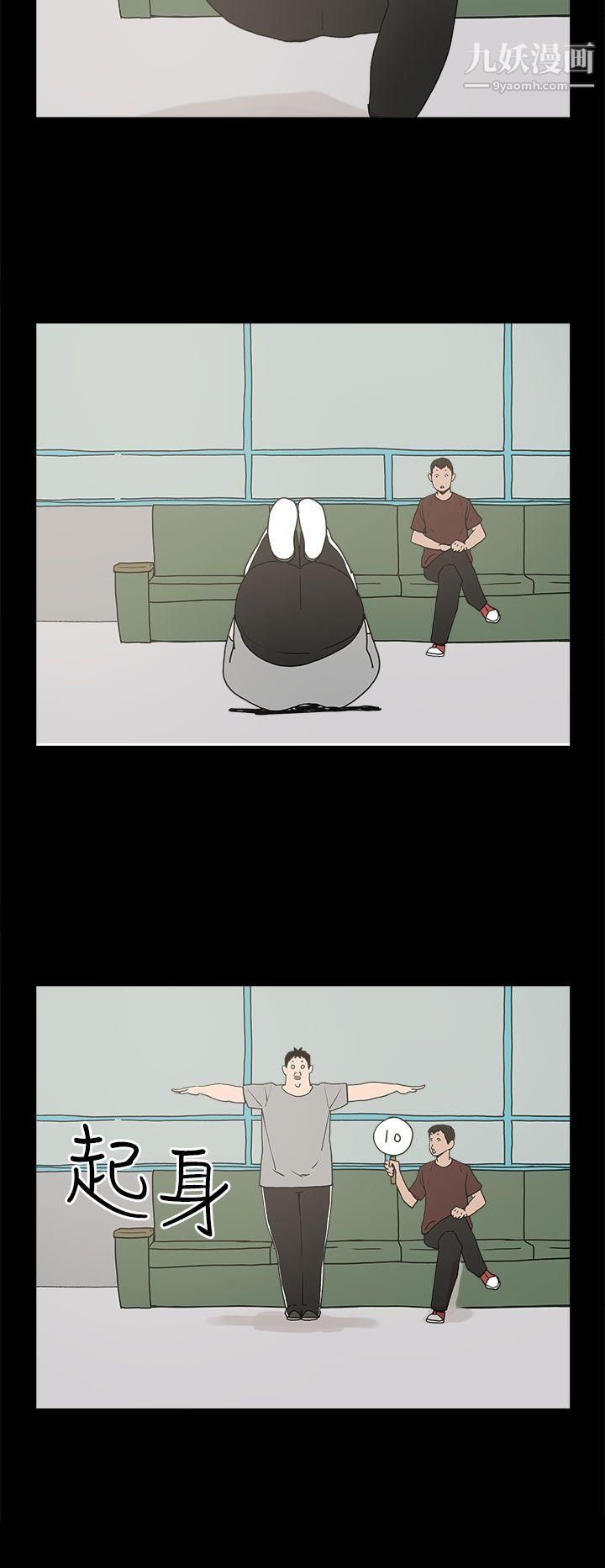 崔强性气与朴银慧第15话