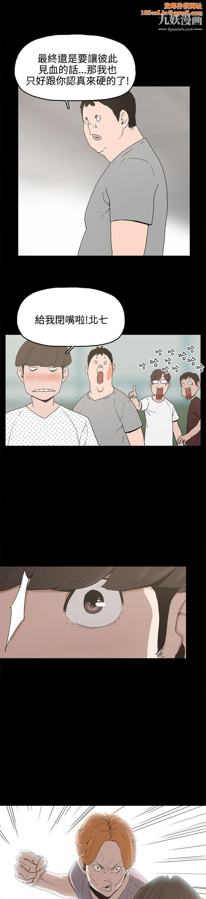 崔强性气与朴银慧第15话