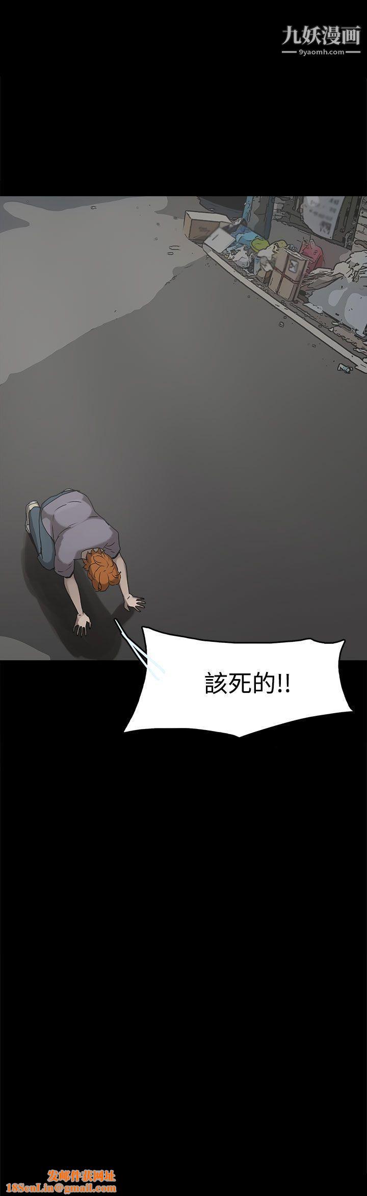 崔强性气与朴银慧第16话