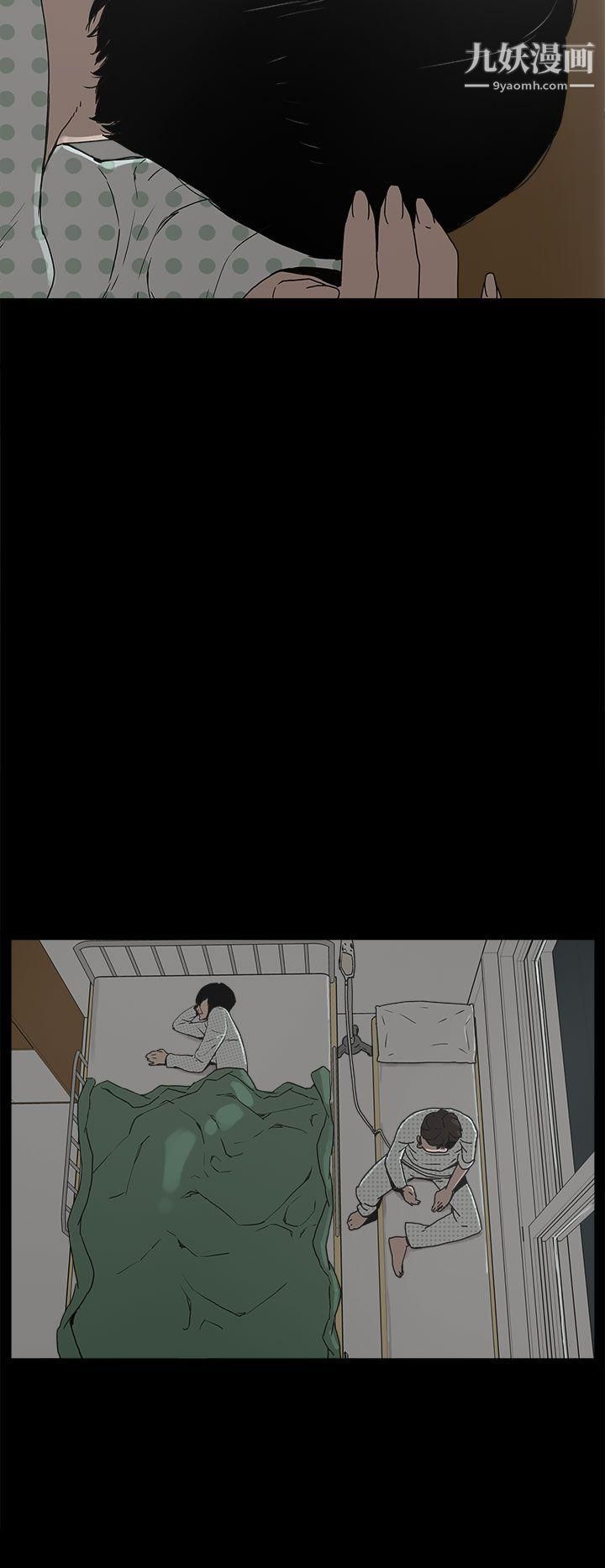 崔强性气与朴银慧第17话