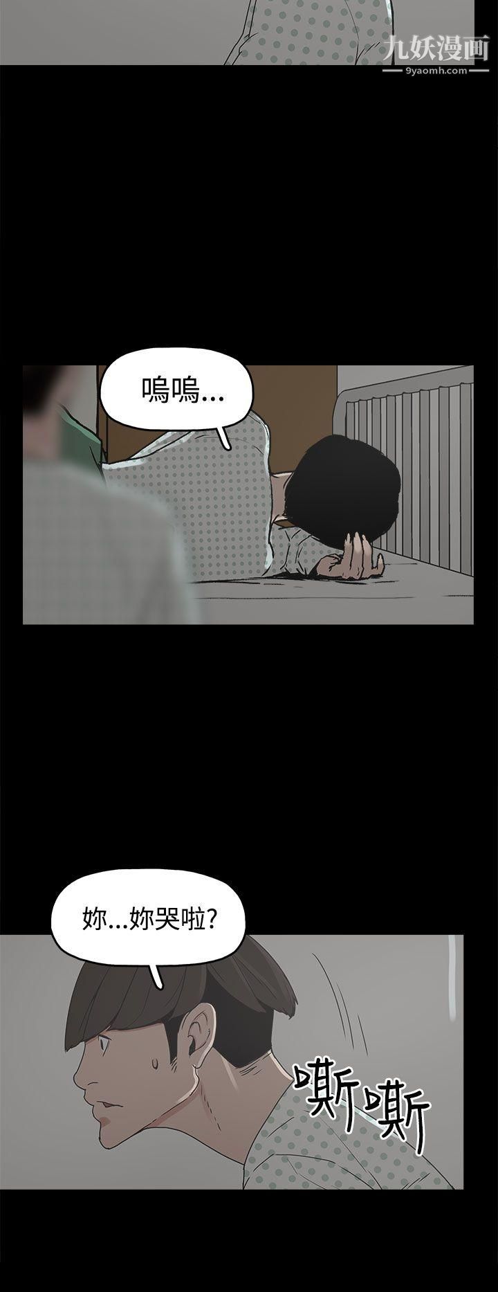 崔强性气与朴银慧第17话