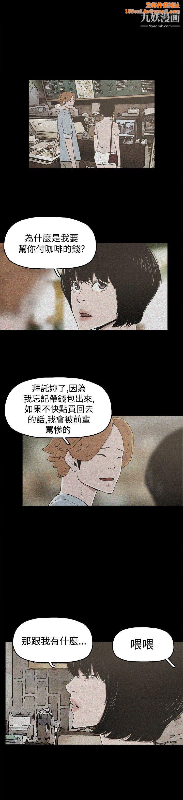 崔强性气与朴银慧第17话