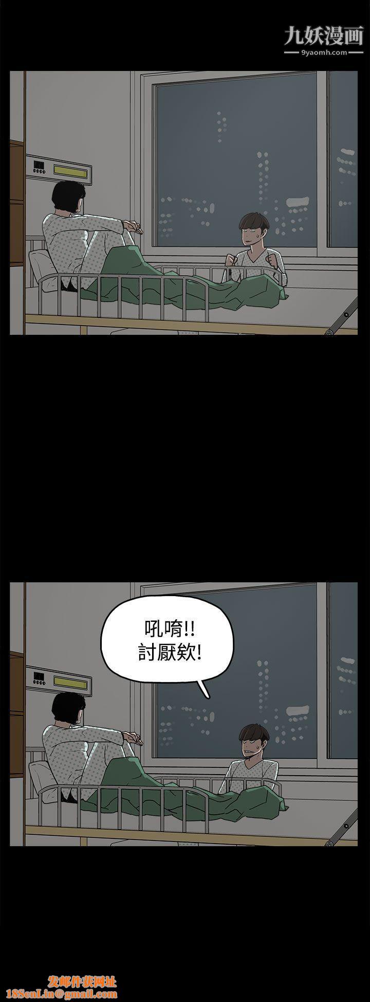 崔强性气与朴银慧第17话