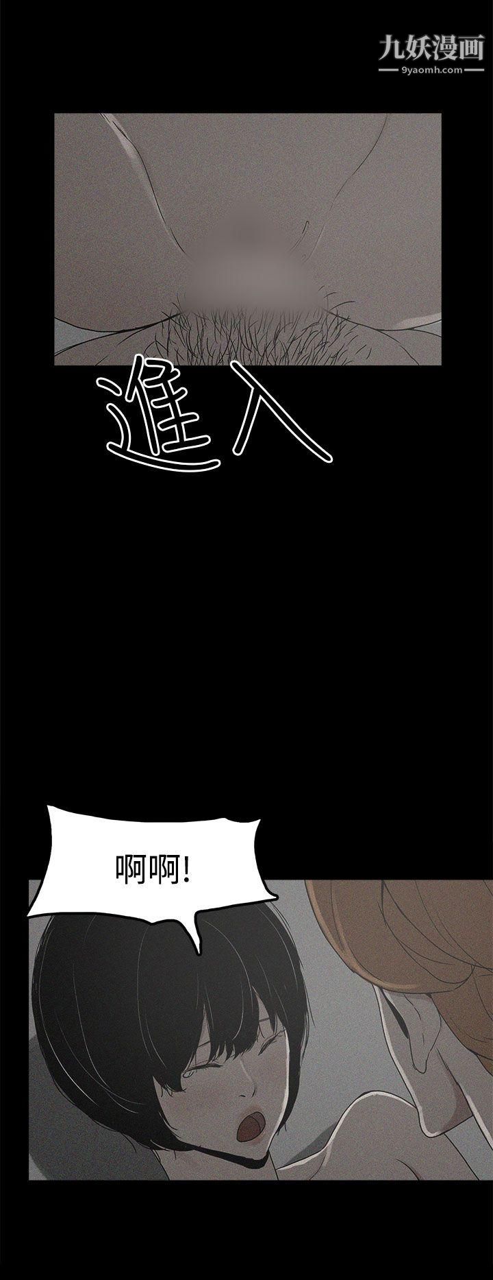 崔强性气与朴银慧第18话