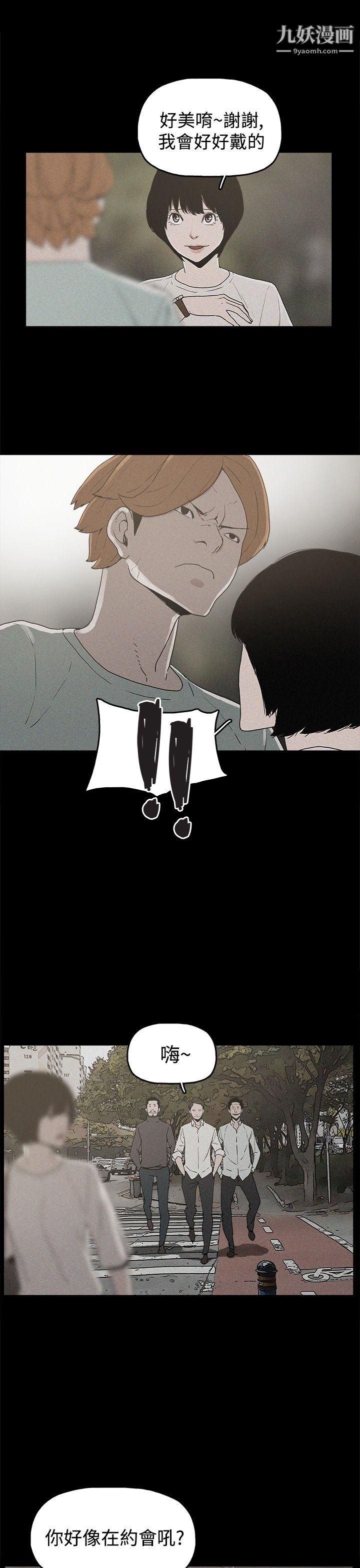 崔强性气与朴银慧第19话