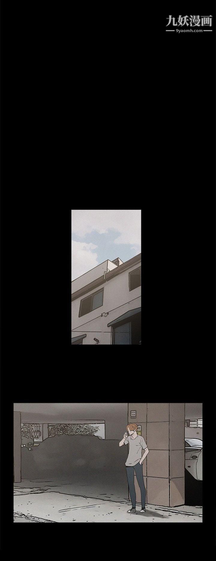 崔强性气与朴银慧第20话