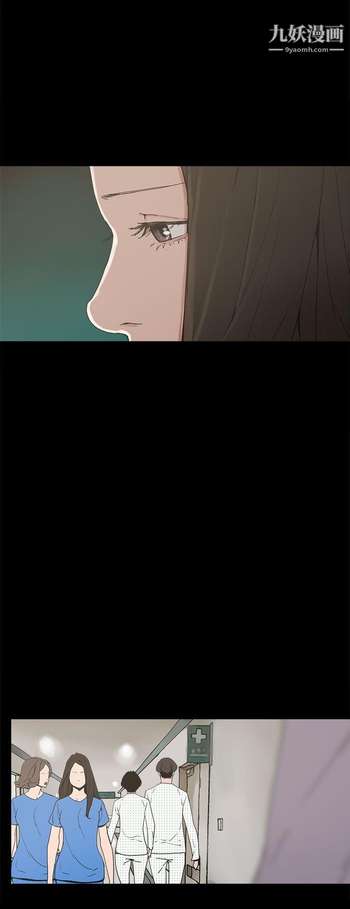 崔强性气与朴银慧第21话