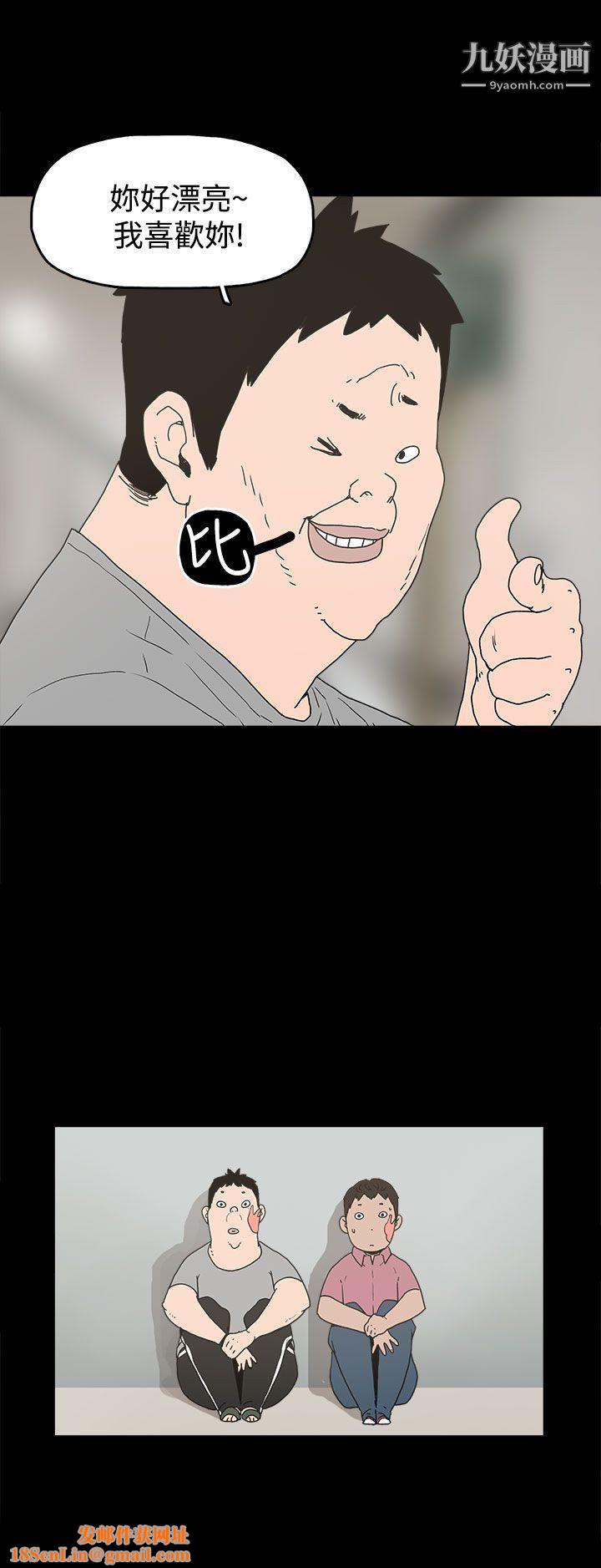 崔强性气与朴银慧第22话