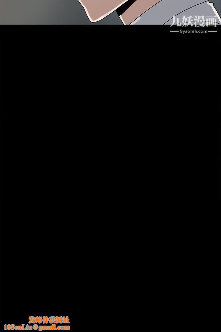 崔强性气与朴银慧第23话