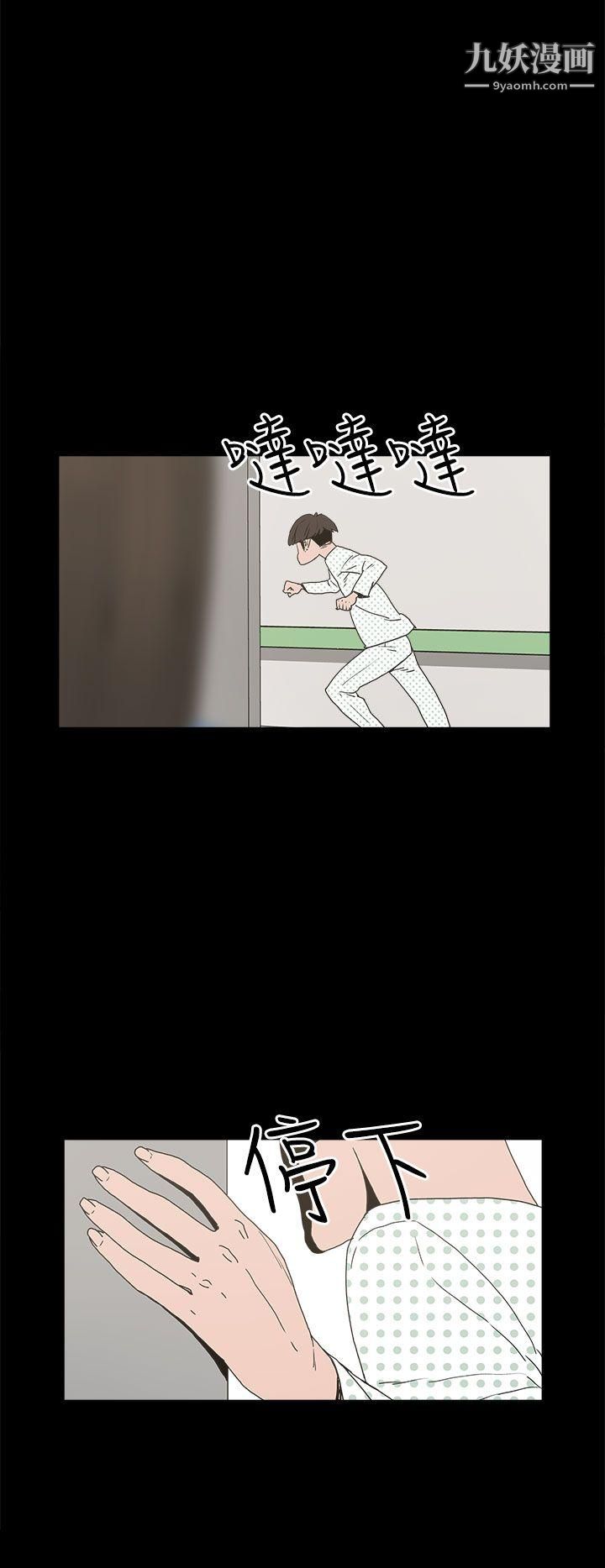 崔强性气与朴银慧第24话