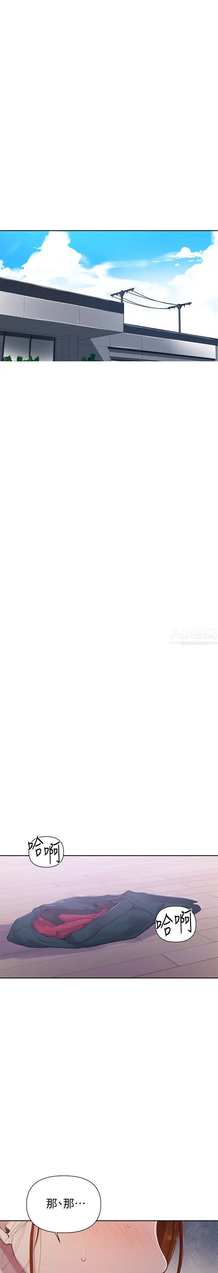 秘密教学第68话-在阿姨身体里「自慰」