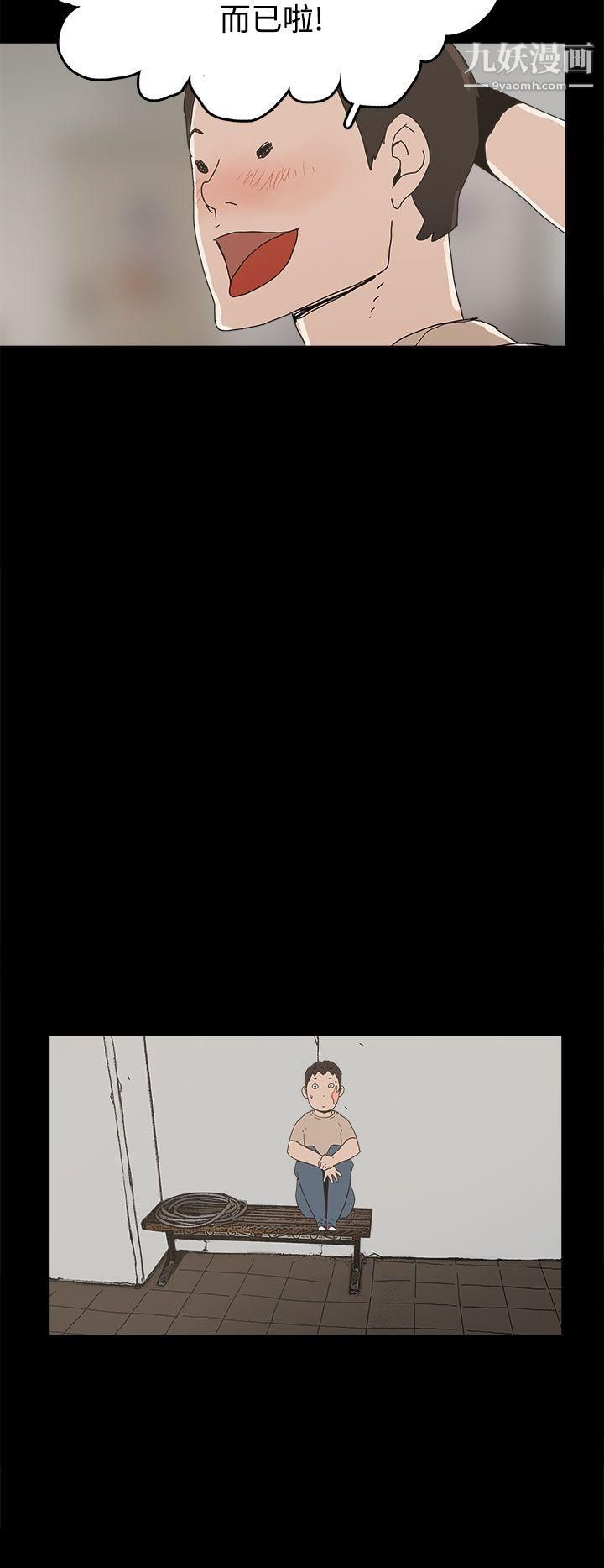 崔强性气与朴银慧第25话