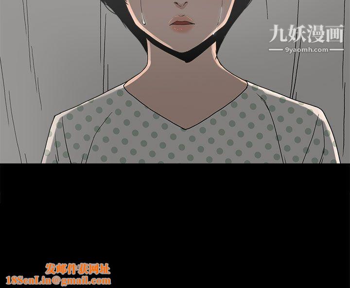 崔强性气与朴银慧第26话