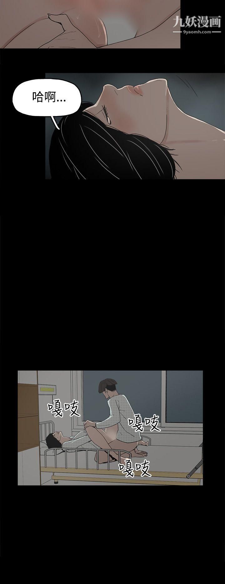 崔强性气与朴银慧第27话