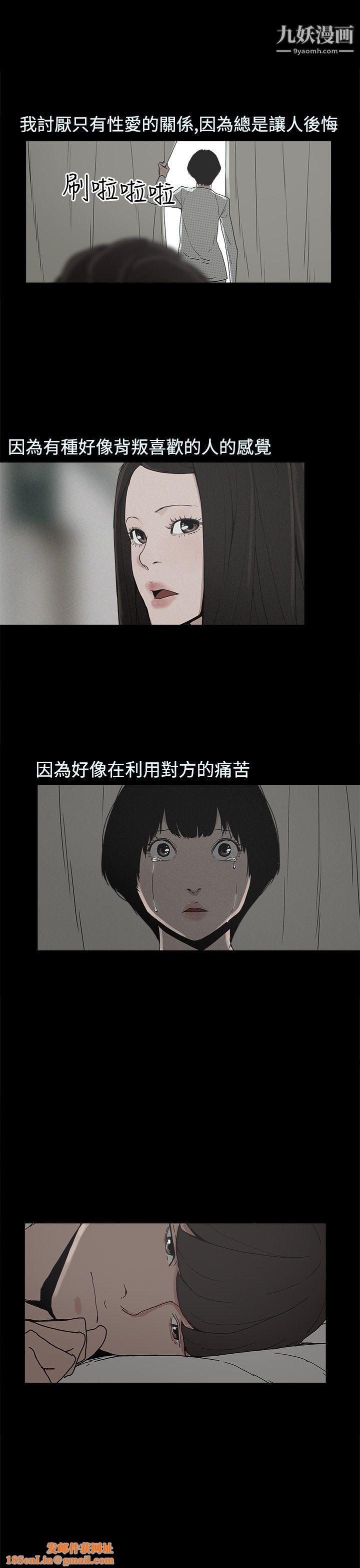 崔强性气与朴银慧第27话