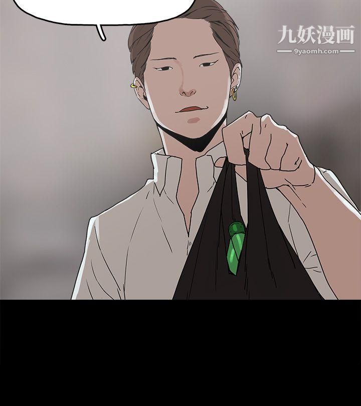 崔强性气与朴银慧第27话