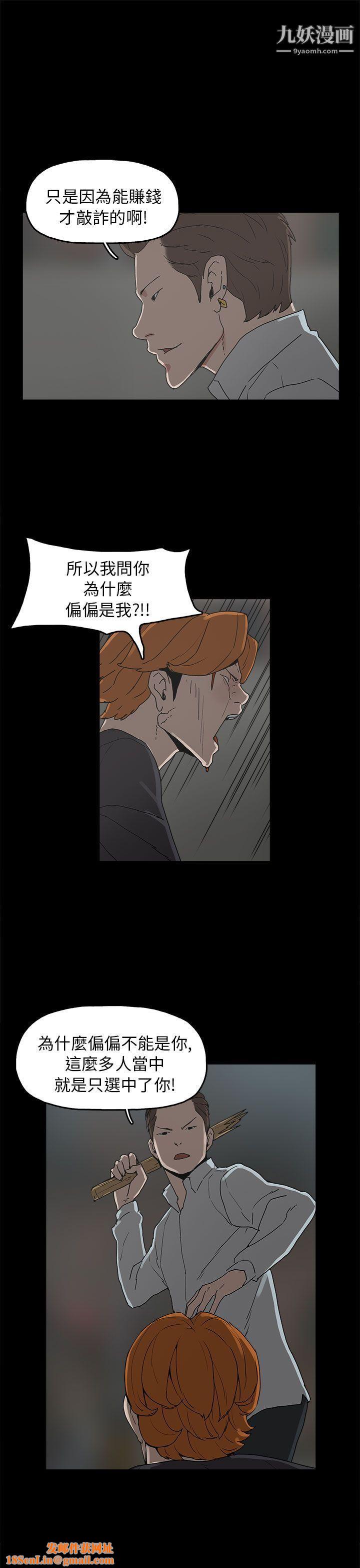 崔强性气与朴银慧第28话