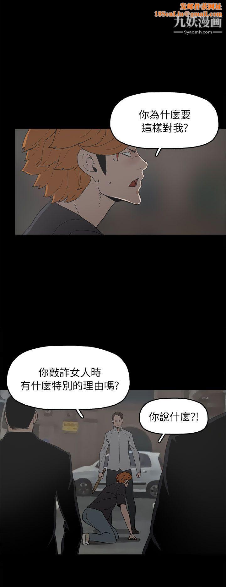 崔强性气与朴银慧第28话