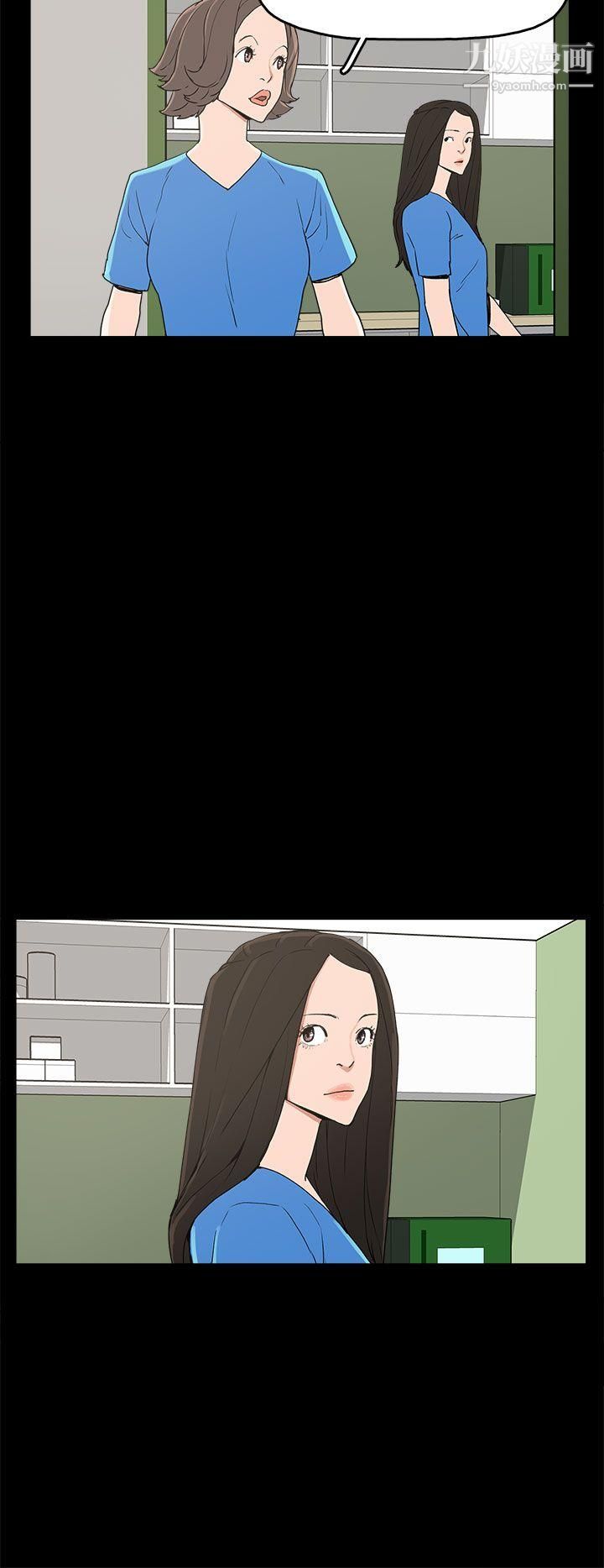 崔强性气与朴银慧第28话