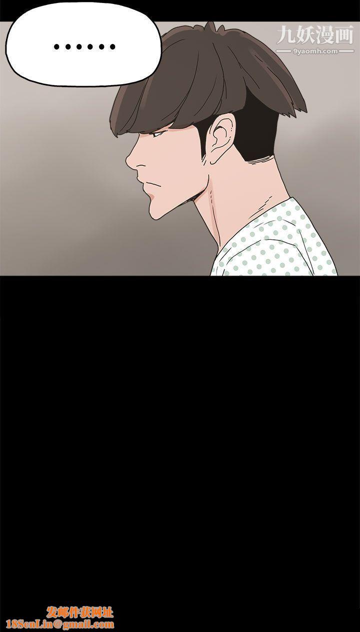 崔强性气与朴银慧第28话