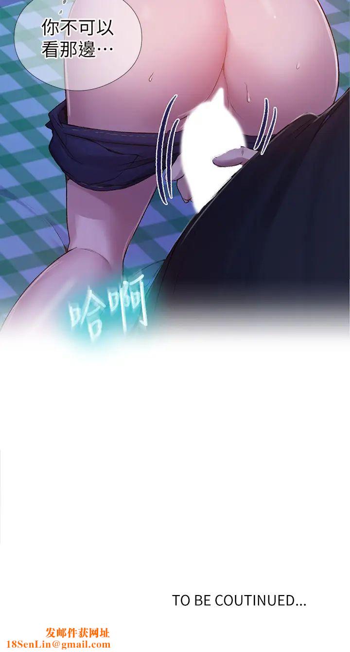 秘密教学第75话-舒亚姊，第三次才能好好享受