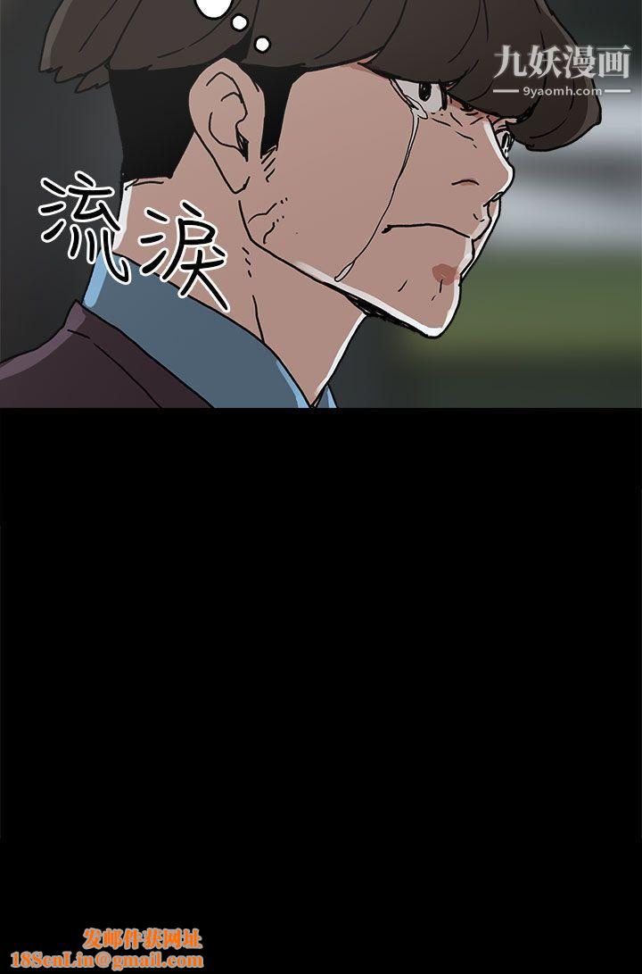 崔强性气与朴银慧第29话