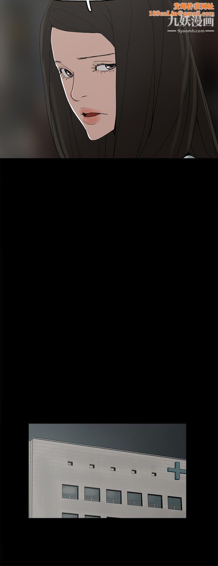 崔强性气与朴银慧第30话